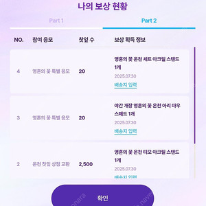 롤 PC방 영혼의꽃 굿즈4종 일괄팝니다