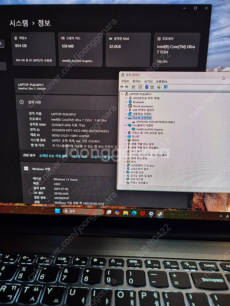 레노버 아이디어패드 슬림5 인텔 ultra-7 155H...--3