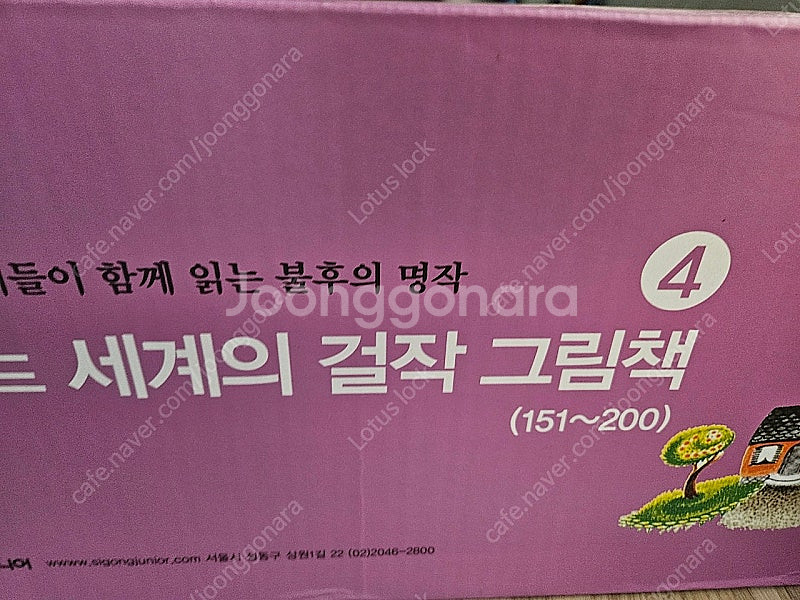 네버랜드 풀세트--3