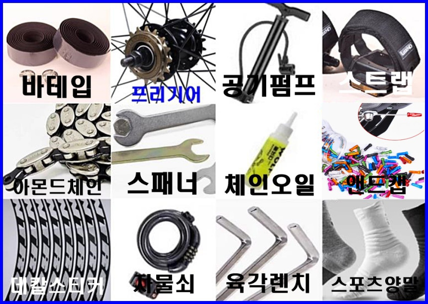 쓰나미 픽시 자전거 snm100 주황 이미지