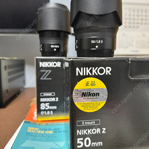 Nikkor z 50mm, 85mm f1.8 s