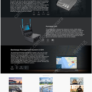 안티드론 시스템 dji Aeroscope 포터블 유닛