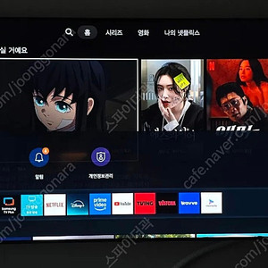 삼성 55인치 스마트 TV UN55TU7000