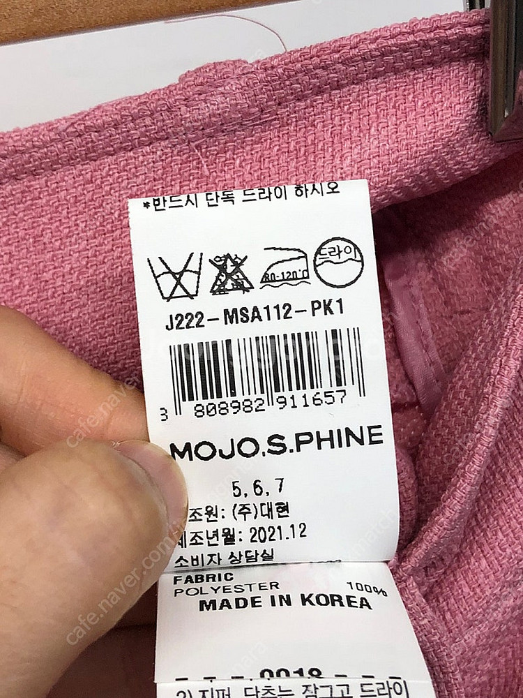 모조에스핀 부츠컷 슬랙스 팬츠 55--5