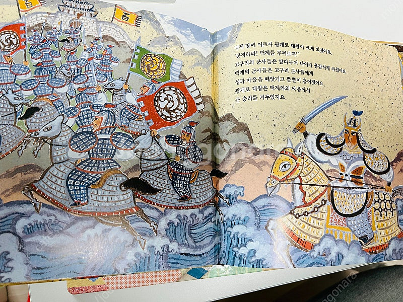 프뢰벨 인물동화 50권 씽킹펜 버전 (택포3만)--1