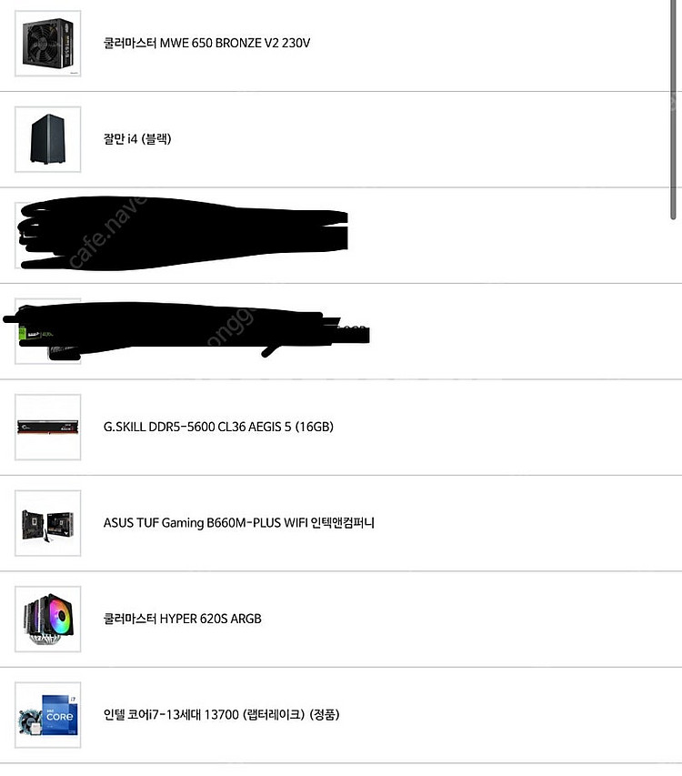 i7-13세대 13700 데스크탑--1