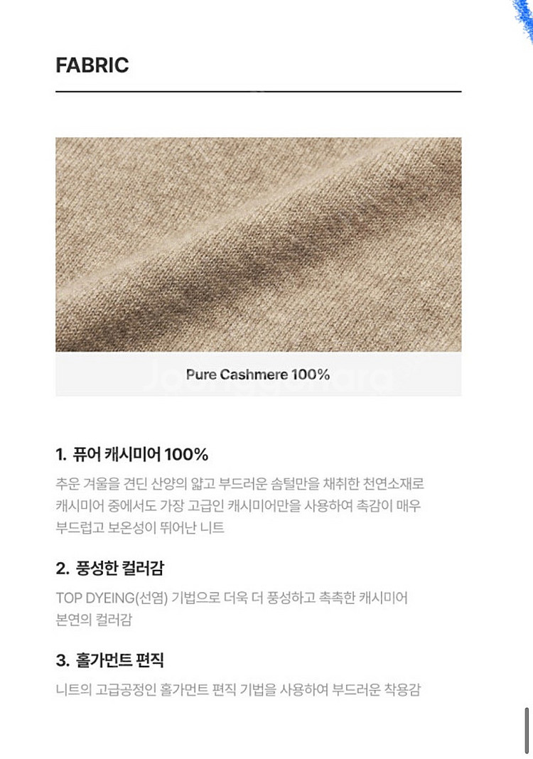 캐시미어 100니트--1