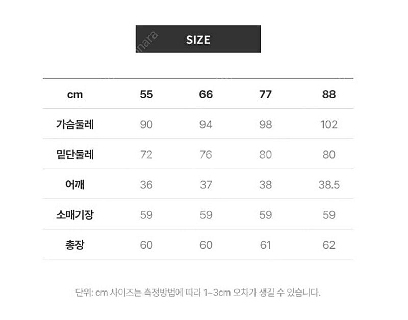 캐시미어 100니트--3