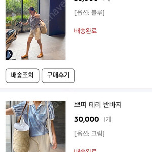 리틀블랙테리셋업