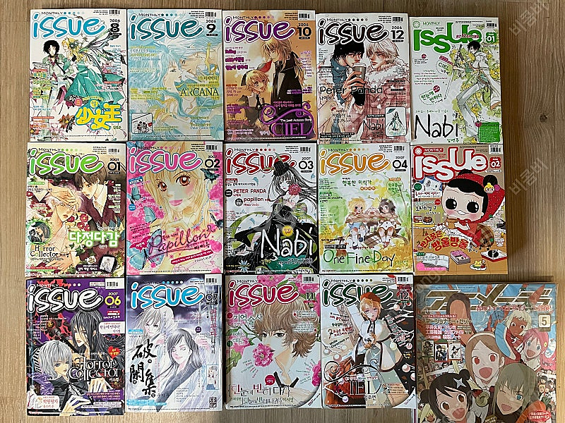 이슈 ISSUE 만화 잡지 2006~2008년--0
