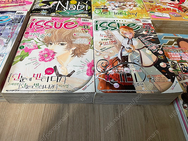 이슈 ISSUE 만화 잡지 2006~2008년--1