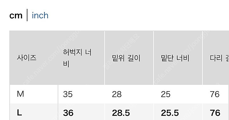유니클로 여성용 기어팬츠 다크그린 L 이미지