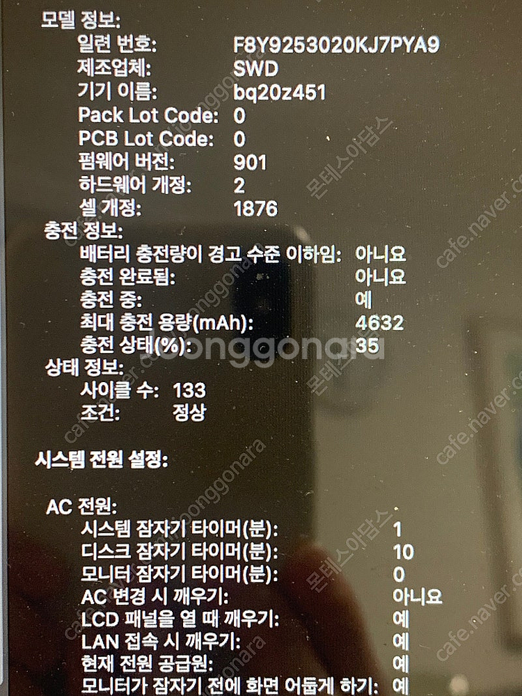 맥북 프로 13인치 2019 (터치바)--2