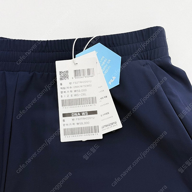 (새상품) 휠라 쿨링 5부 반바지 네이비 S 트레이닝 바지 이미지