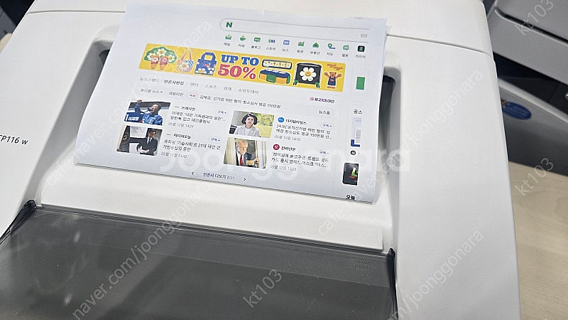 [무선프린터] 후지제록스 칼라레이저 CP116W--1
