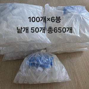 줄눈시공튜브( 2종)