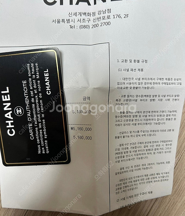 샤넬 호보 25번--6