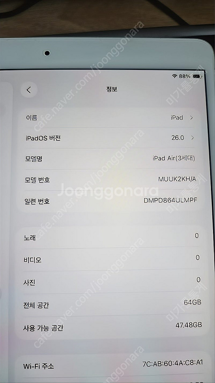 애플 아이패드 에어3 64gb 배터리92% 와이파이--2