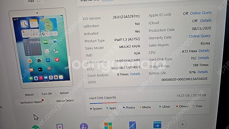 애플 아이패드 에어3 64gb 배터리92% 와이파이--8