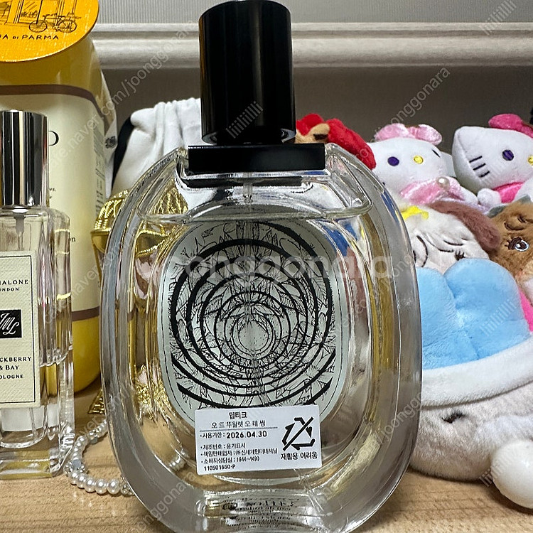 딥티크 오데썽 100ml 국문--1