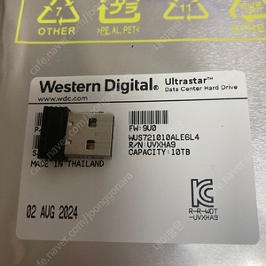 wd hc330 10tb 미개봉 신품 팝니다.