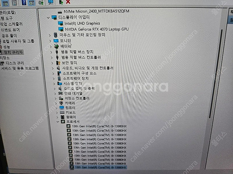 급쳐 17인치 RTX4070 I9 초고사양 게이밍노트북...--7
