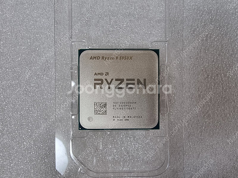 AMD 라이젠9-4세대 5950X (버미어) 팝니다.--0