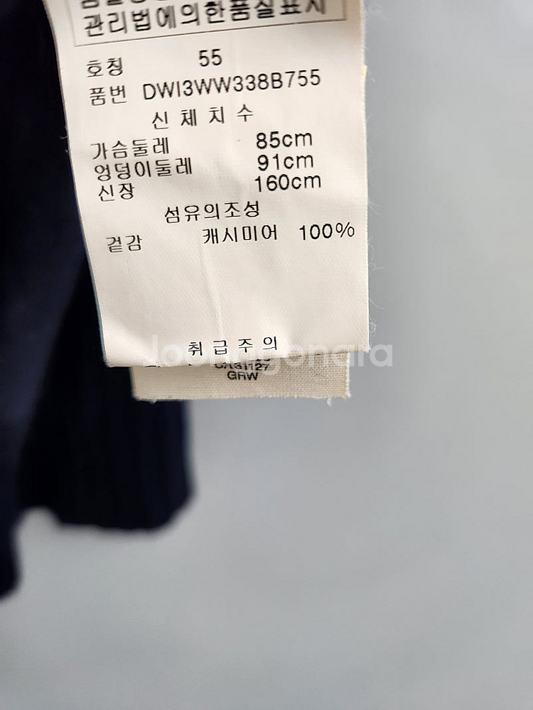 pureDKNY 캐시미어100 니트/한섬 타임 마인 미...--6