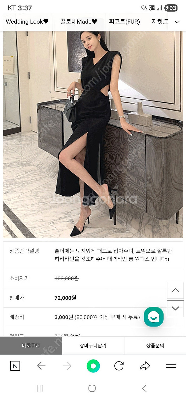 [새상품]이자벨마랑 끌로네 블랙롱드레스(운포3만원)--3