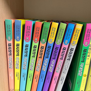 채사장의 지대넓얕 1-10권 세트