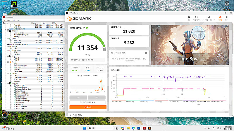 기가바이트 RTX 3060 Ti EAGLE--2