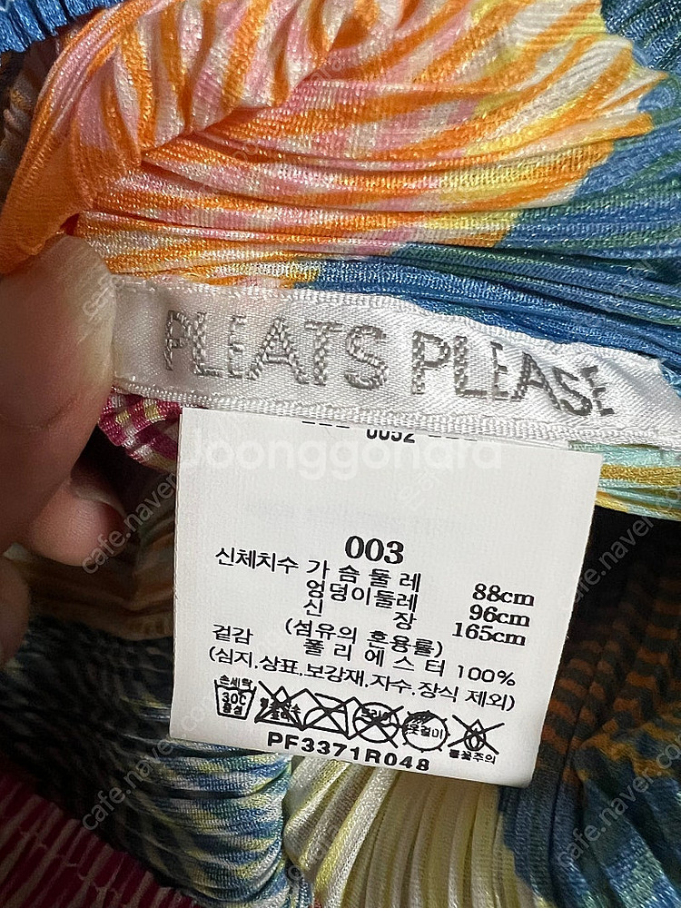 플리츠플리즈 크로스로드 원피스--4