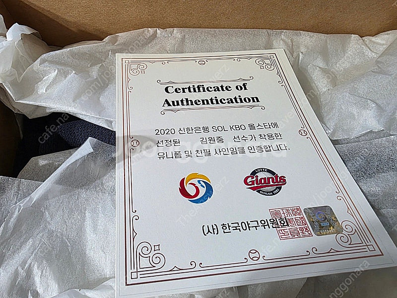 롯데 자이언츠 아디다스 홈 유니폼 (전준우실착), 아이...--4