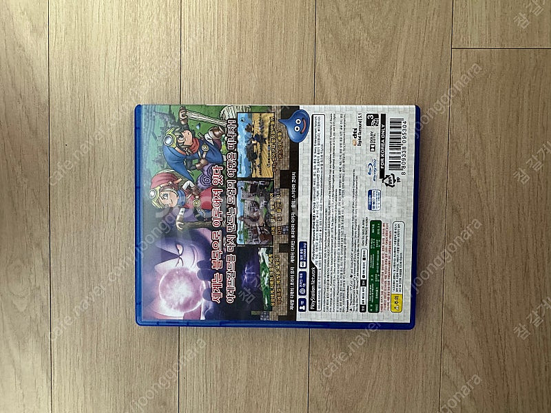 드래곤퀘스트 빌더즈1,2--1