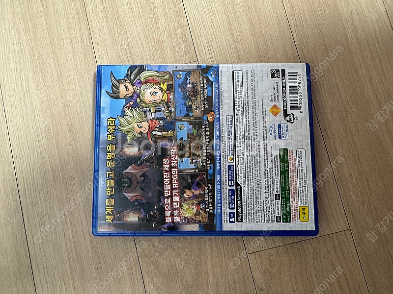 드래곤퀘스트 빌더즈1,2--3