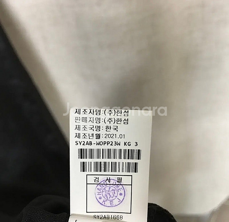 시스템 21 새틴 블록 니트 롱 원피스 66--9