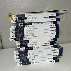 프뢰벨 말하기 씽킹펜버전 전권 (택포125,000)