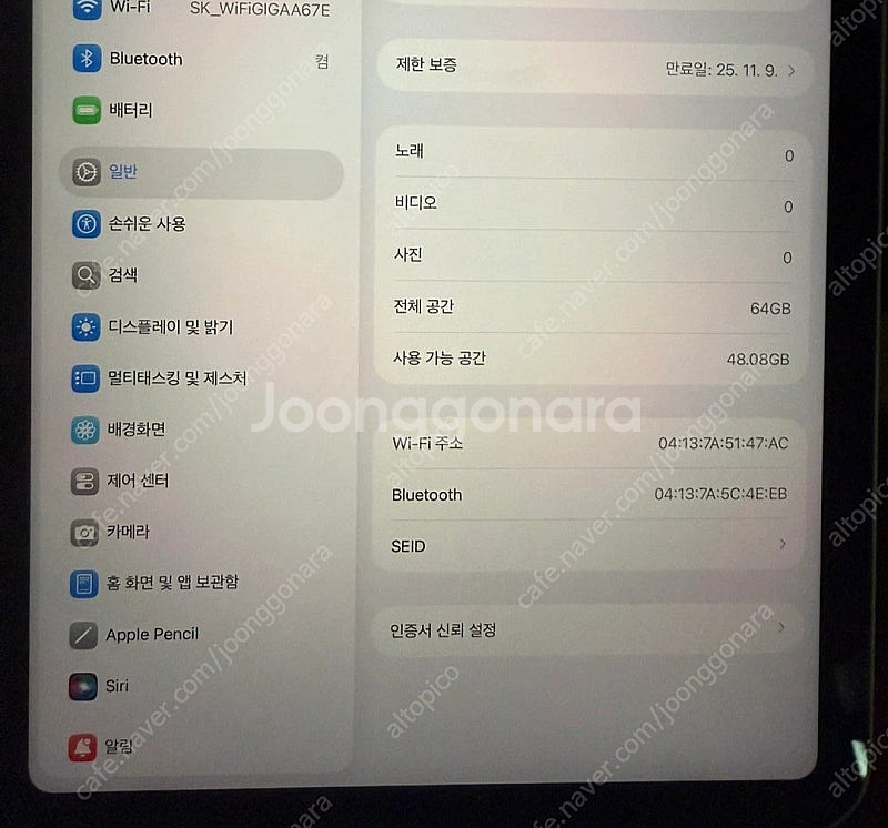 아이패드 10세대 배터리 100% + 애케플 + 케이스--2