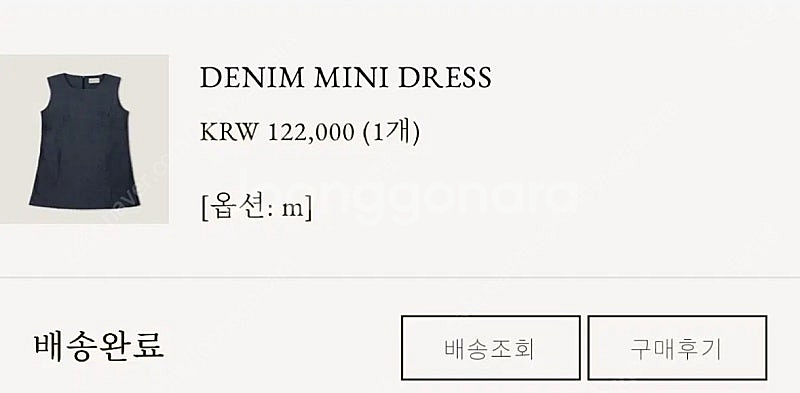 게드 데님 미니 드레스 M--4