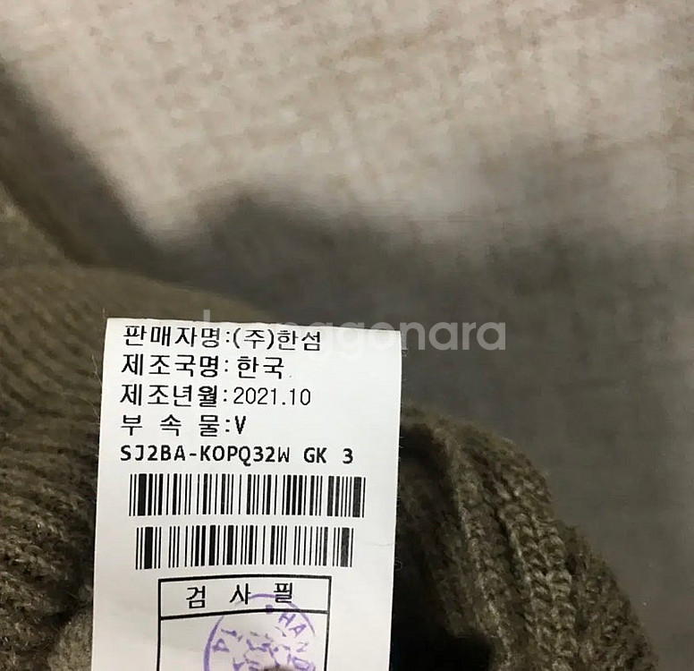 SJSJ 에스제이 22fw 울 캐시미어 레이어드 니트 ...--9
