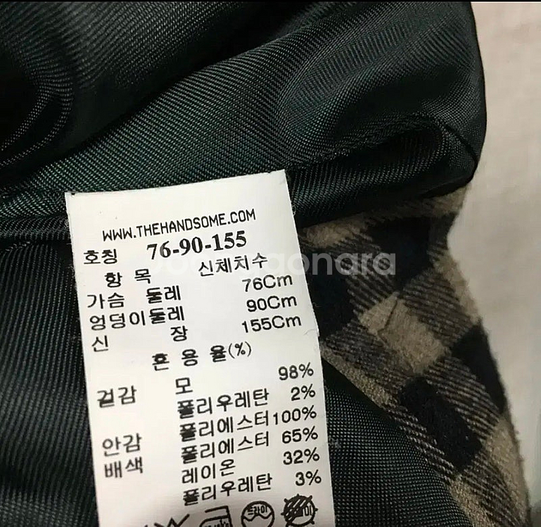 한섬 SJSJ 에스제이 블레이저 자켓 55--3