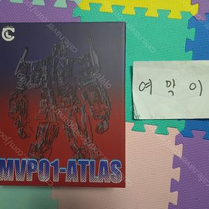 [판매중]럭키캣 옵티머스