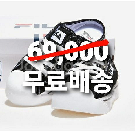 ( 8월할인 )(2회착용) 휠라 정품 뮬 운동화(뒤축없...--1