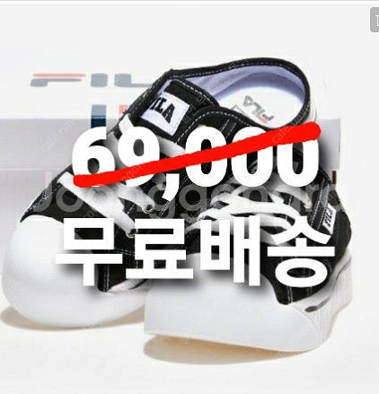 ( 8월할인 )(2회착용) 휠라 정품 뮬 운동화(뒤축없...--0