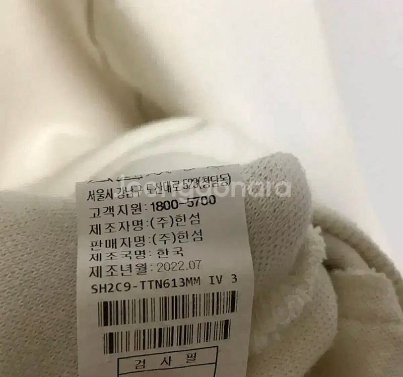 시스템 옴므 22fw 카라 티셔츠 105--8