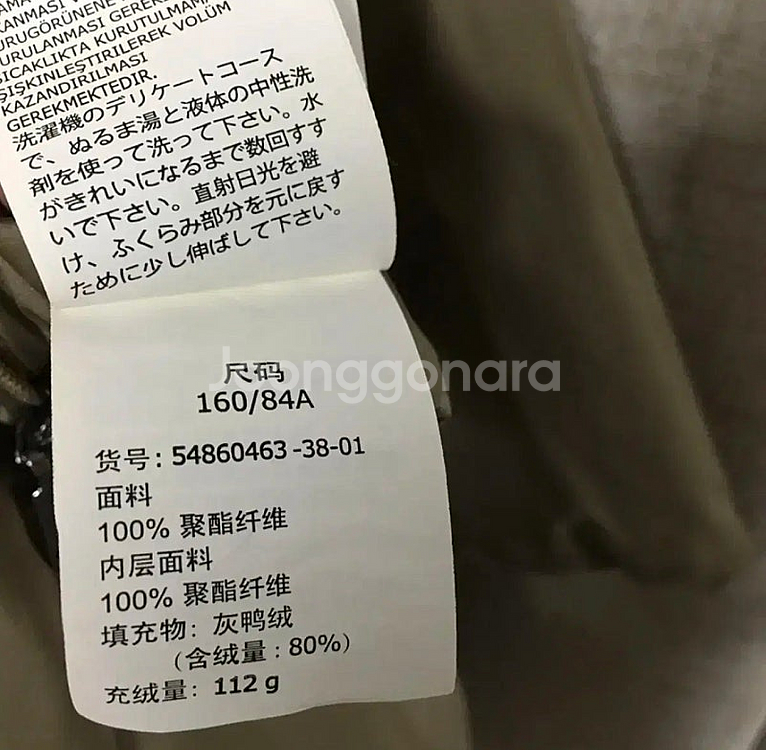 막스마라 위켄드 리버시블 구스 패딩 55--9