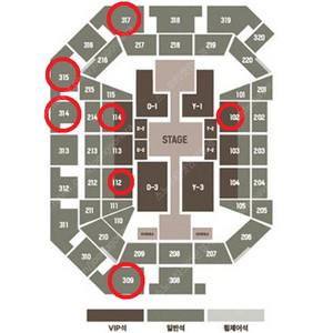 [ 10/10 10/11 NCT127 도영 콘서트 VIP석 1층 지정석, 3층 지정석 1석 2연석 양도 ]