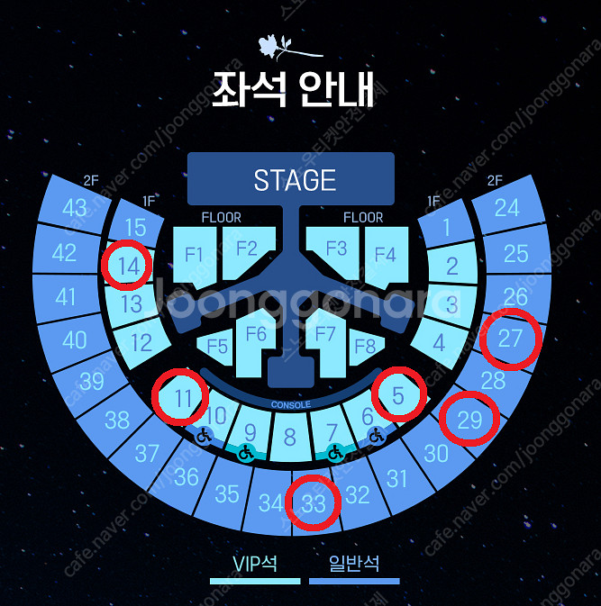 [ 10/3 10/5 제로베이스원 제베원 콘서트 VIP...--0