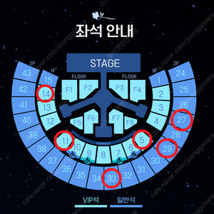 [ 10/3 10/5 제로베이스원 제베원 콘서트 VIP석 1층 지정석, 2층 지정석 1석 2연석 양도 ]