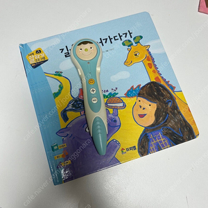프뢰벨 씽킹펜 /택포8만